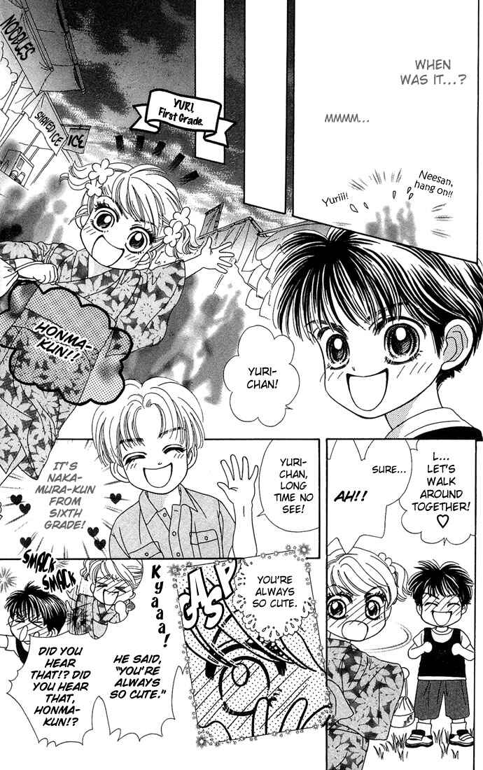 Hana Meguri Goyou! Chapter 4.5 - Page 9