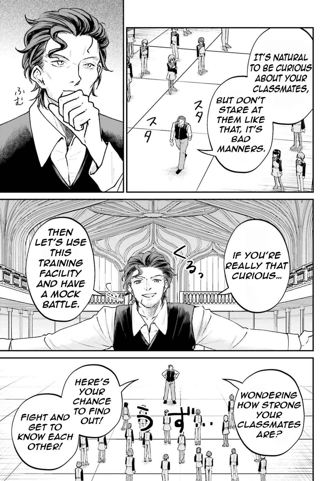 Akuyaku Kizoku to shite Hitsuyou na Sore Chapter 13 - Page 12