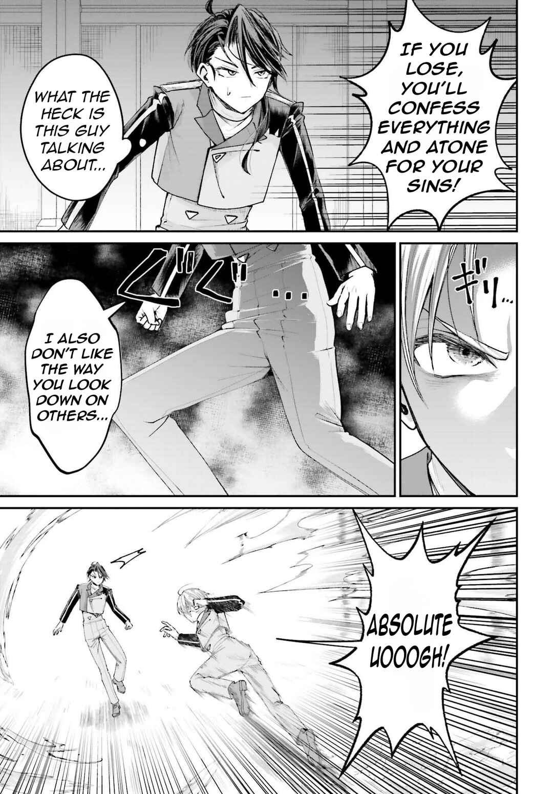 Akuyaku Kizoku to shite Hitsuyou na Sore Chapter 13 - Page 18