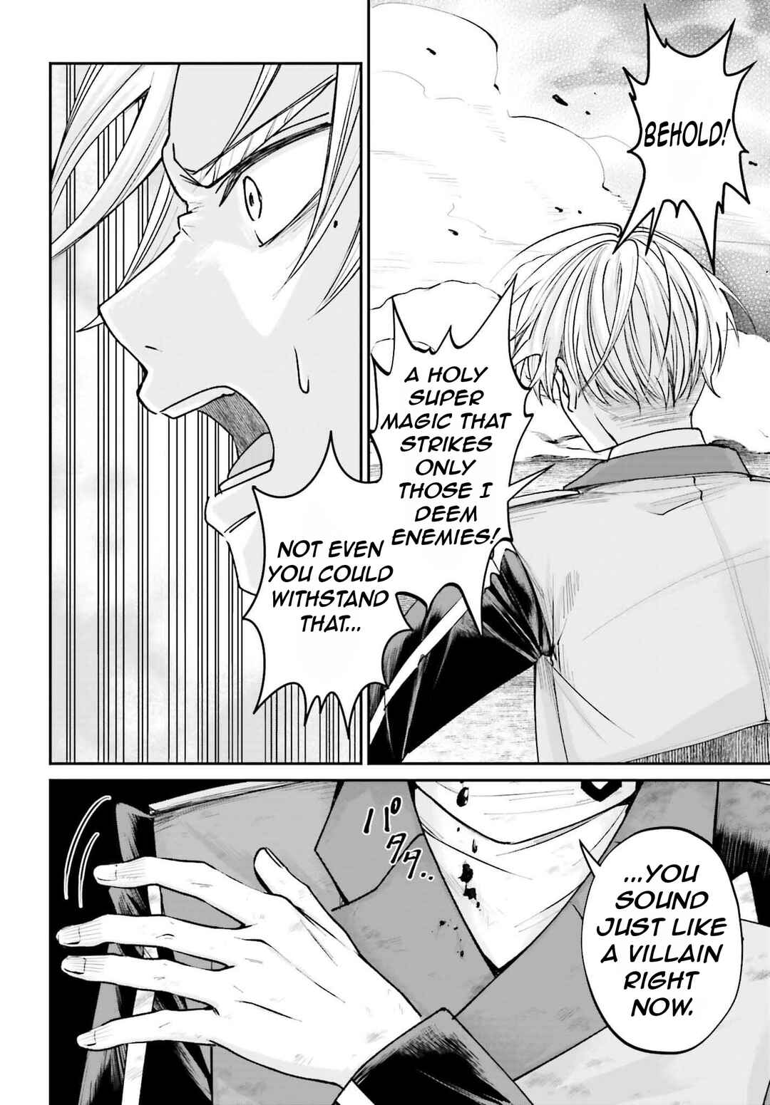 Akuyaku Kizoku to shite Hitsuyou na Sore Chapter 13 - Page 21