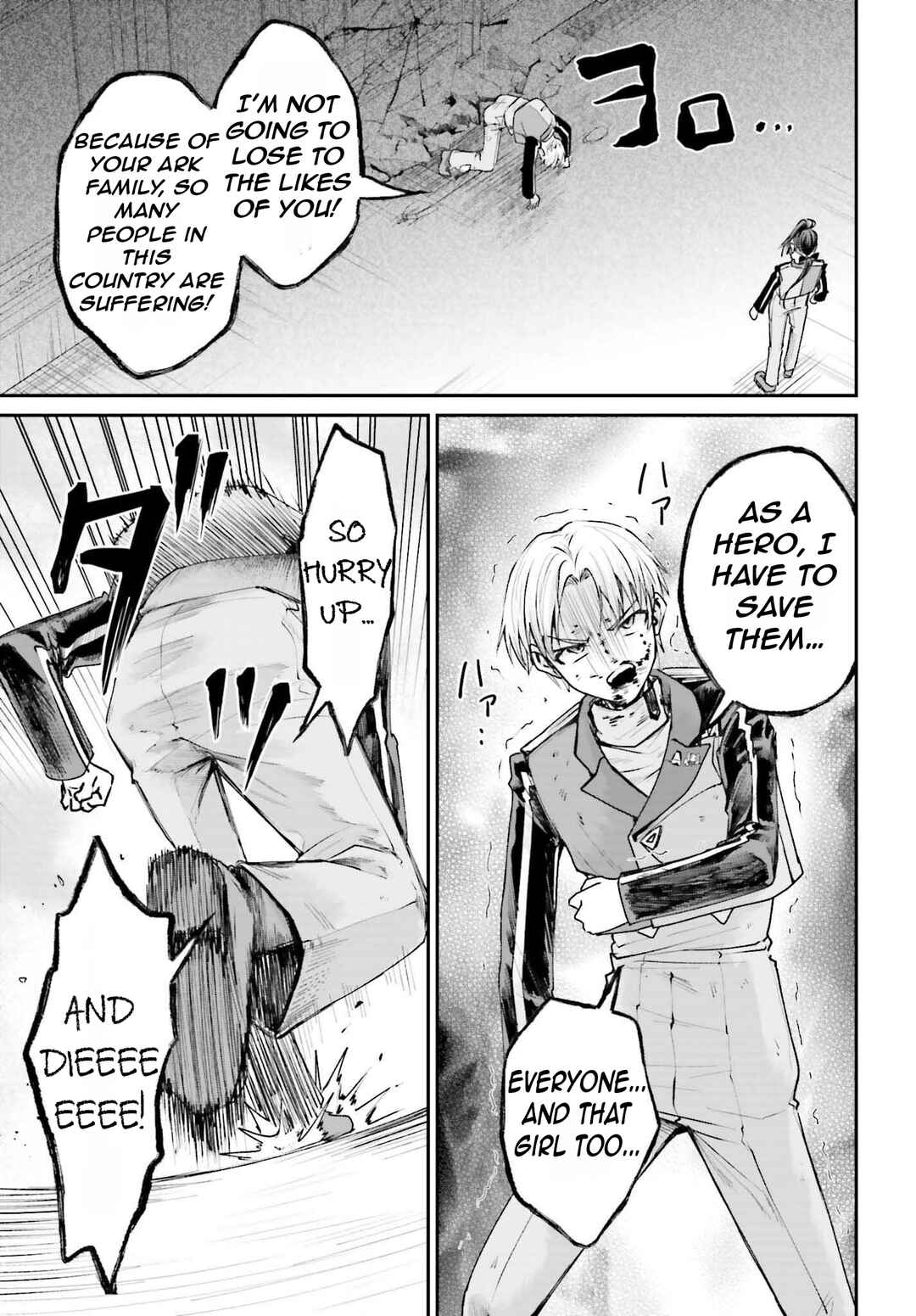 Akuyaku Kizoku to shite Hitsuyou na Sore Chapter 13 - Page 28