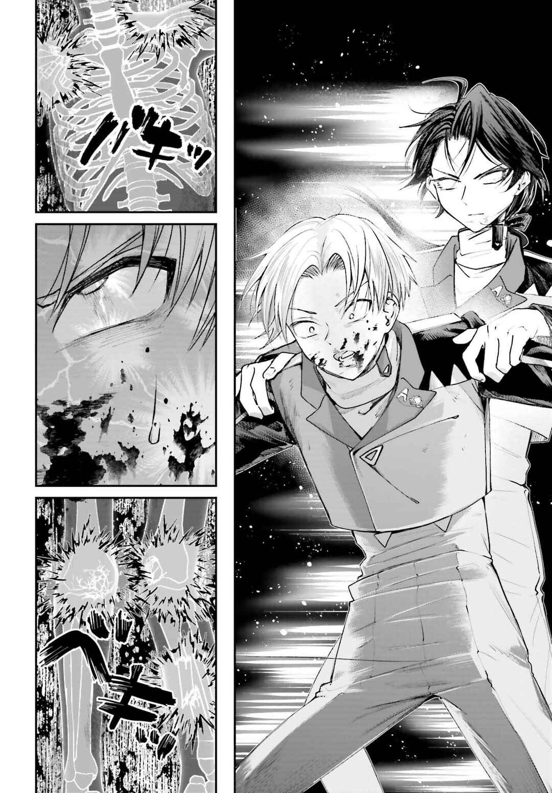 Akuyaku Kizoku to shite Hitsuyou na Sore Chapter 13 - Page 29