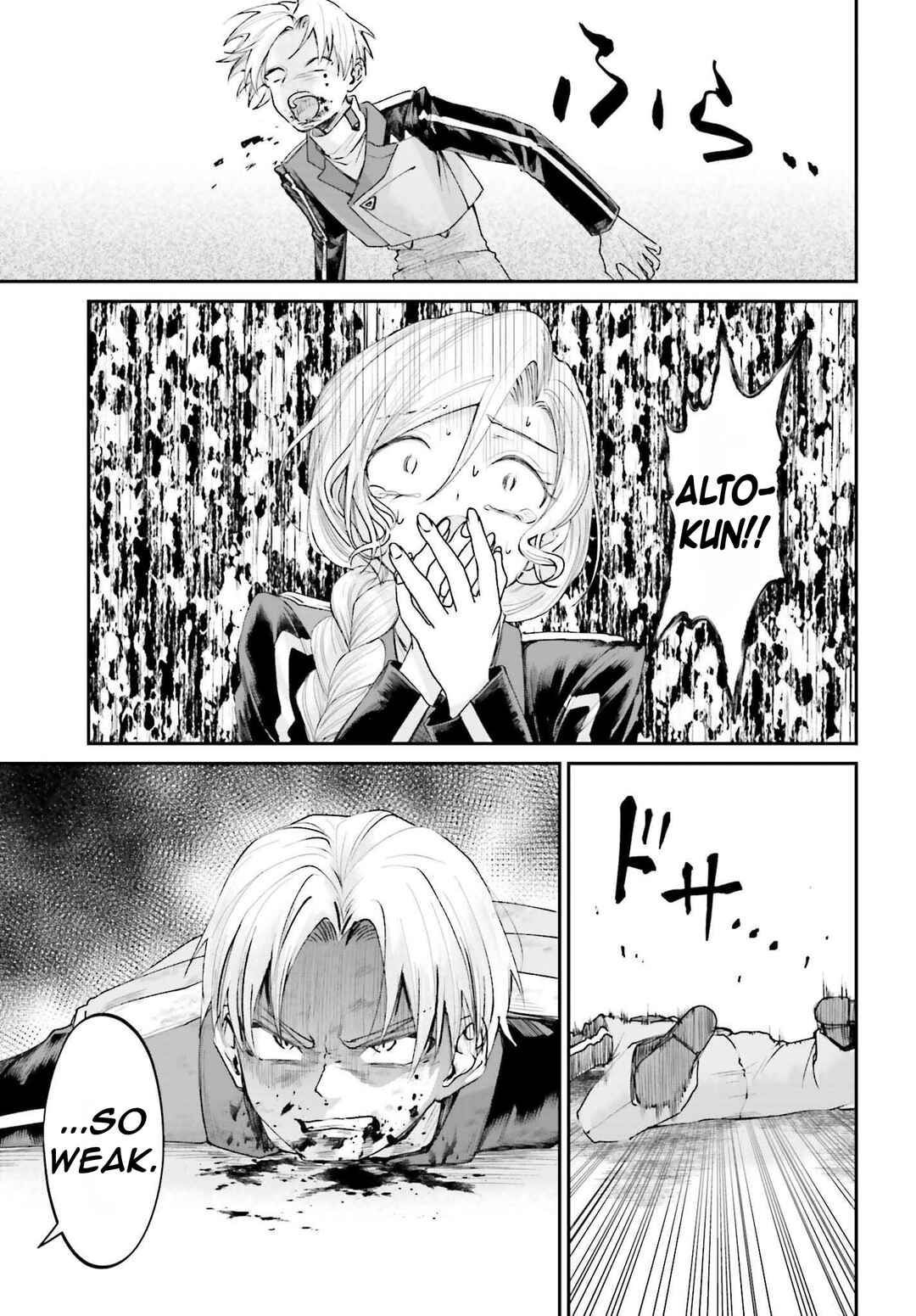 Akuyaku Kizoku to shite Hitsuyou na Sore Chapter 13 - Page 30