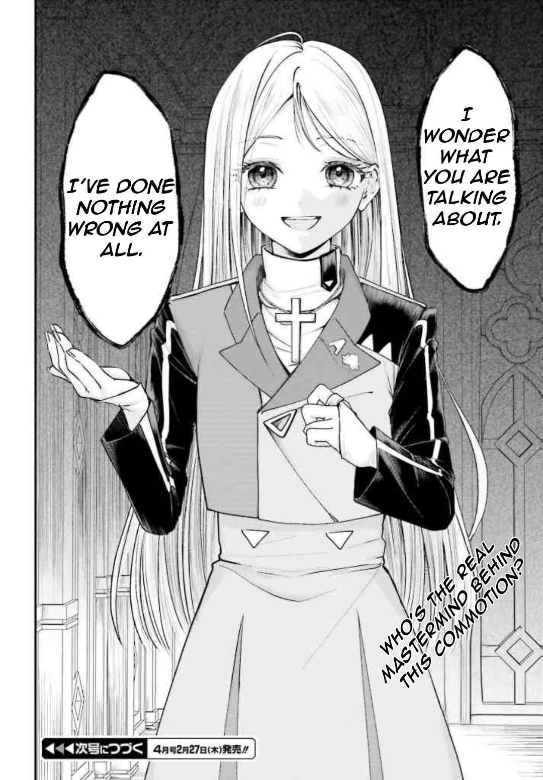 Akuyaku Kizoku to shite Hitsuyou na Sore Chapter 13 - Page 37