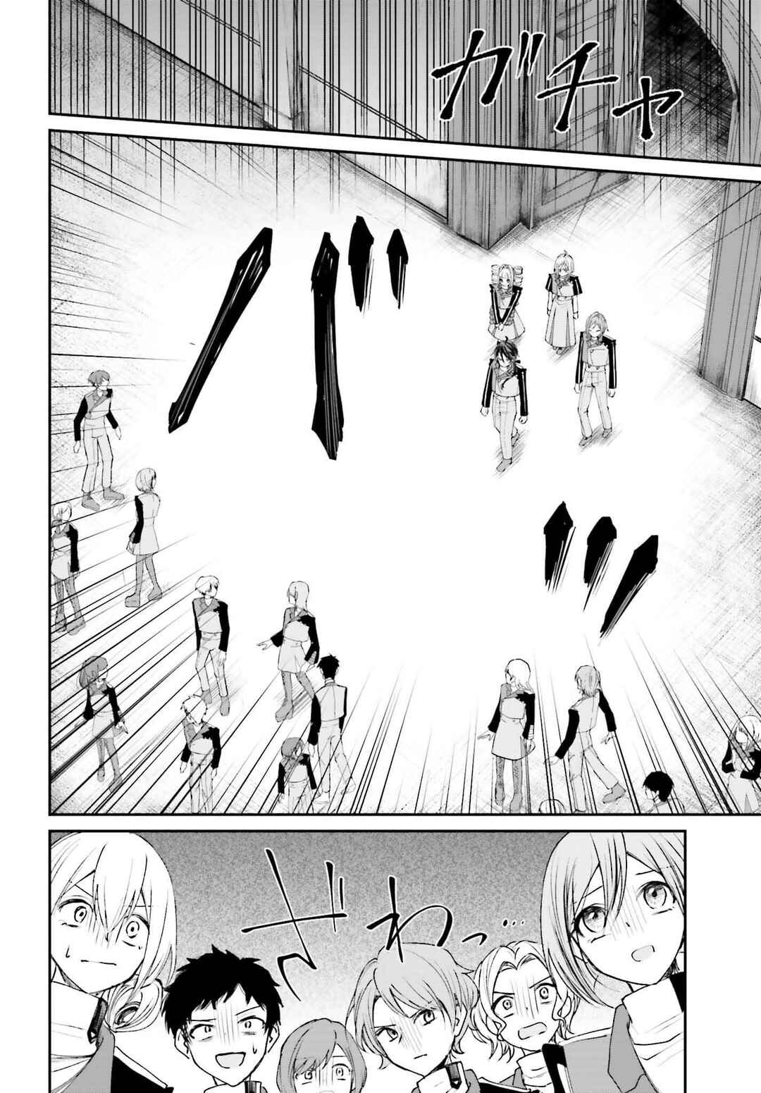 Akuyaku Kizoku to shite Hitsuyou na Sore Chapter 13 - Page 7
