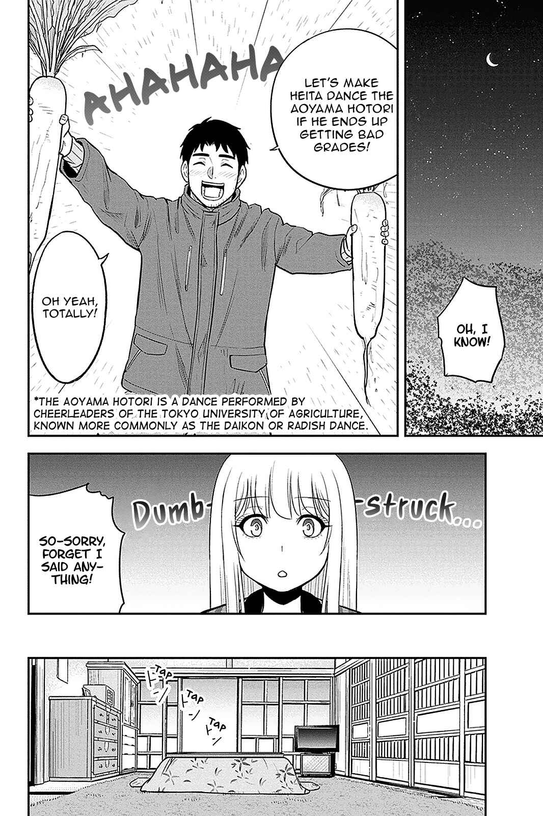 Orenchi ni Kita Onna Kishi to Inakagurashi Surukotoninatta Ken Chapter 74 - Page 10