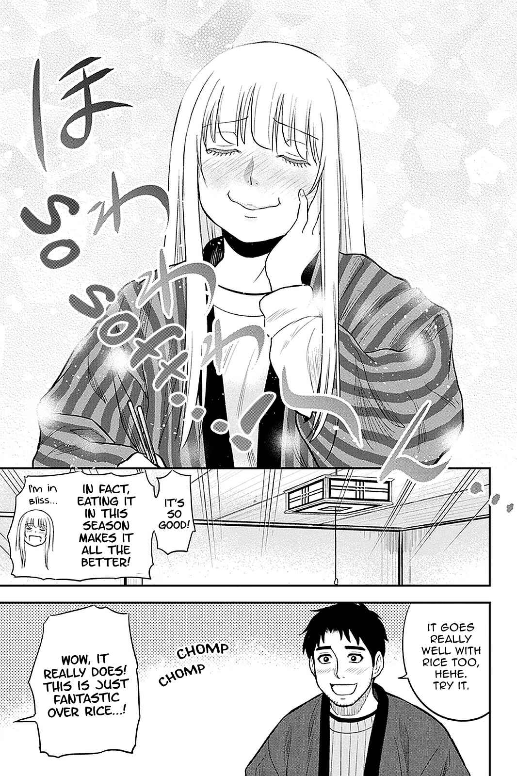 Orenchi ni Kita Onna Kishi to Inakagurashi Surukotoninatta Ken Chapter 74 - Page 17