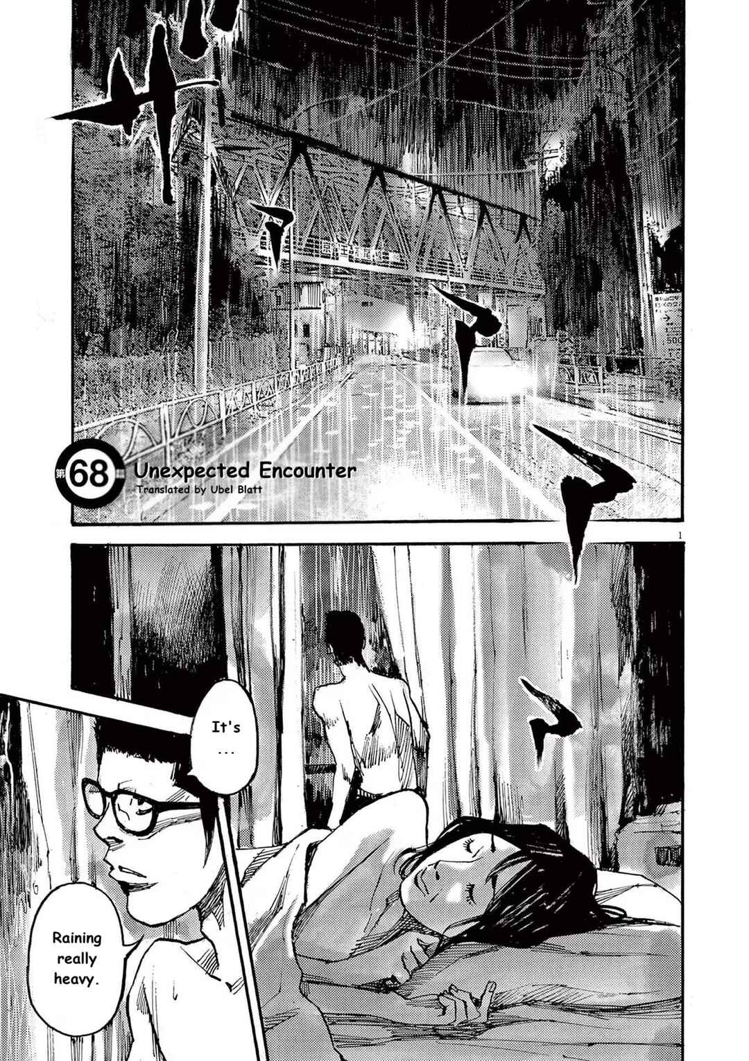 JUMBO MAX ~Hyper ED Yakumitsuzounin~ Chapter 68 - Page 1
