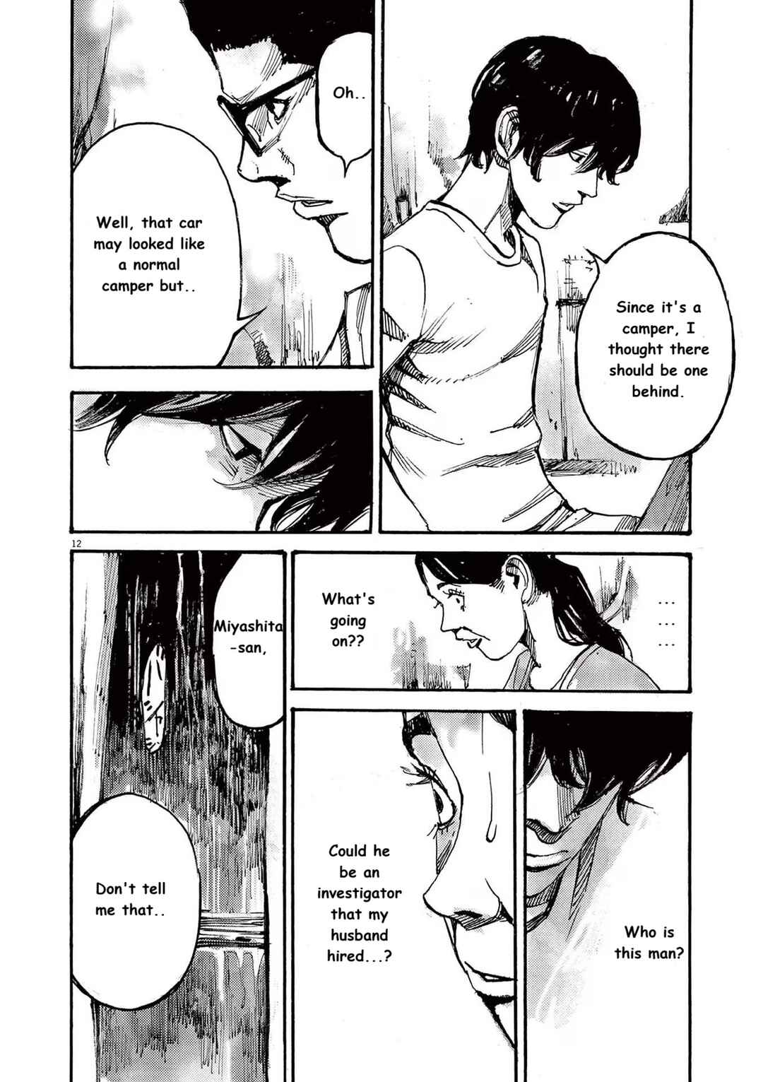 JUMBO MAX ~Hyper ED Yakumitsuzounin~ Chapter 68 - Page 12