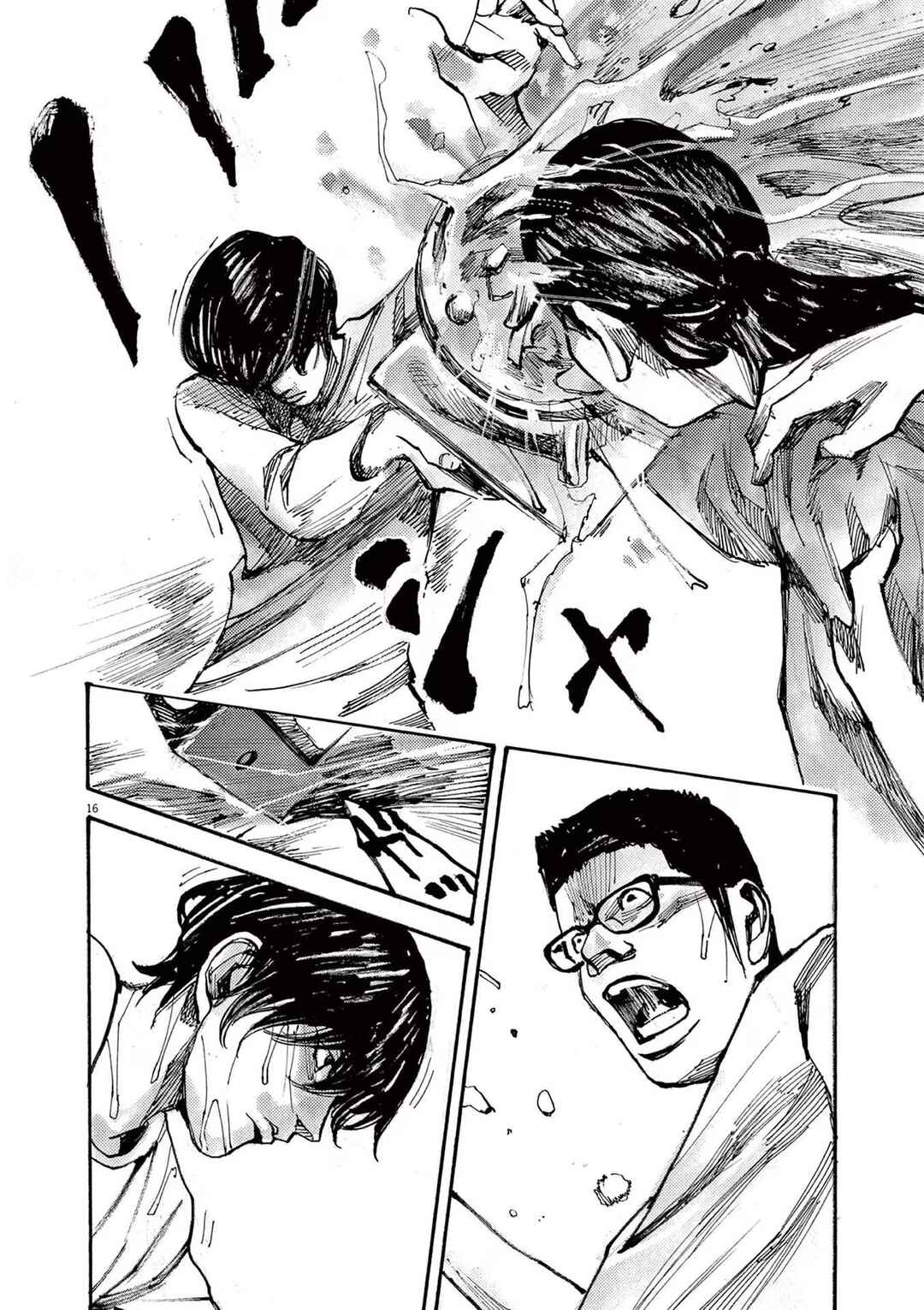 JUMBO MAX ~Hyper ED Yakumitsuzounin~ Chapter 68 - Page 16