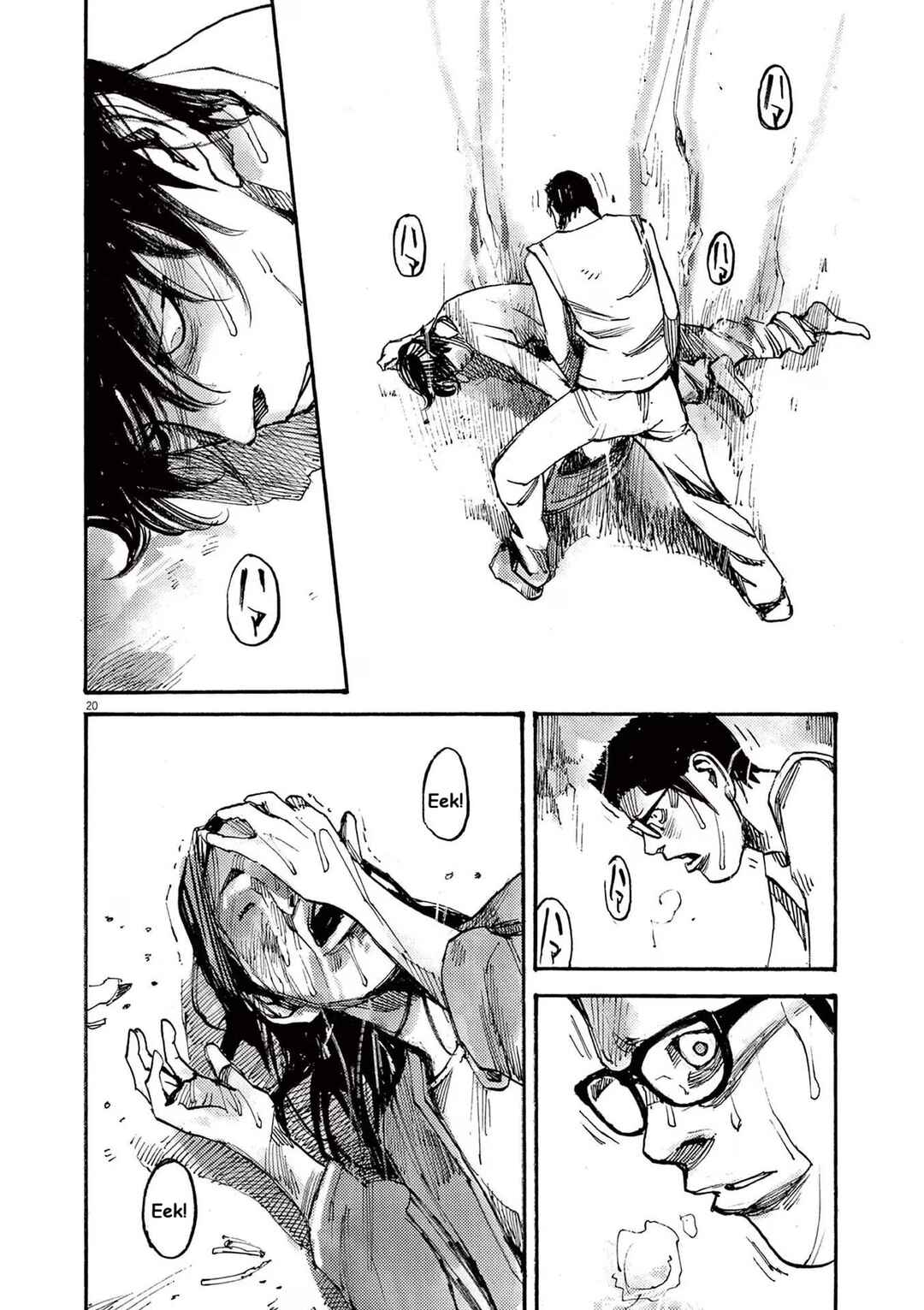 JUMBO MAX ~Hyper ED Yakumitsuzounin~ Chapter 68 - Page 20