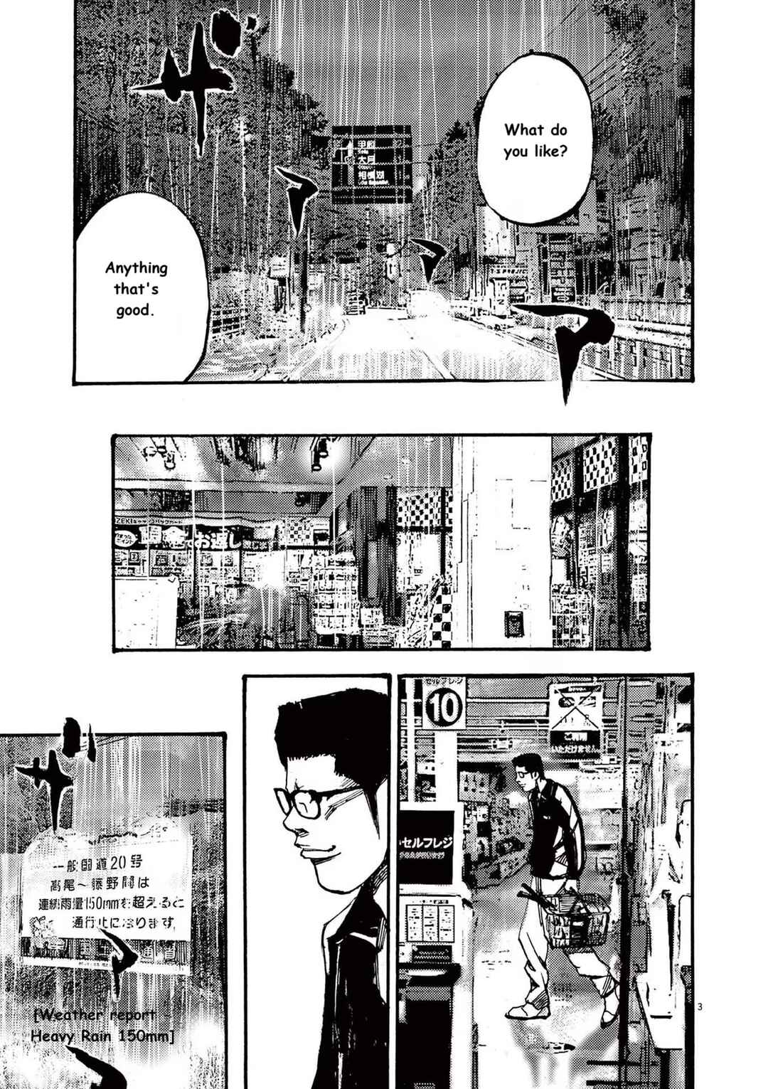 JUMBO MAX ~Hyper ED Yakumitsuzounin~ Chapter 68 - Page 3