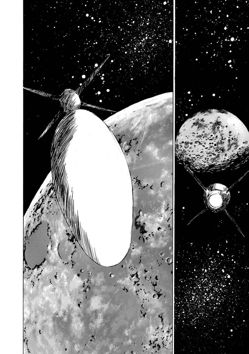 Babel II: The Returner Chapter 64 - Page 3