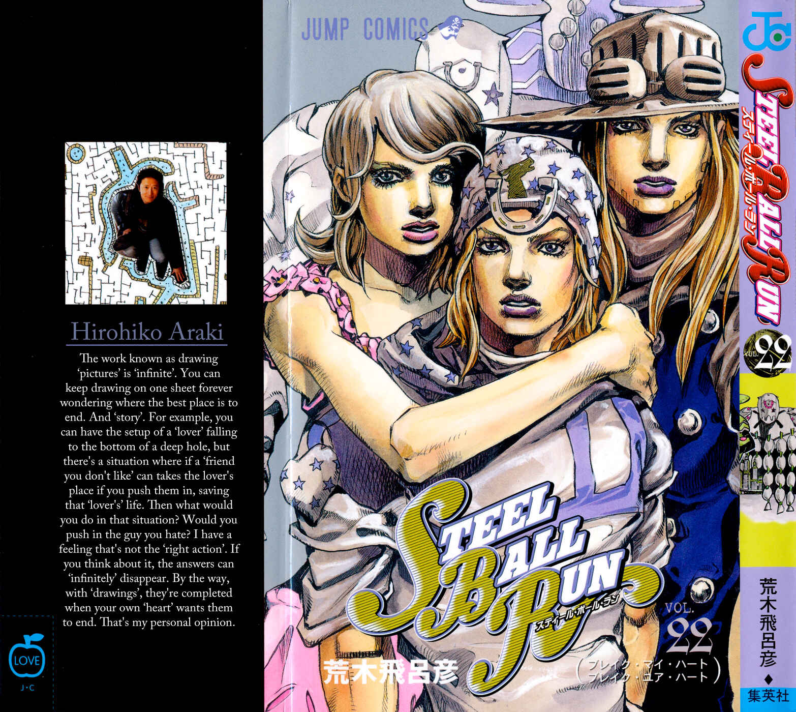 JoJo no Kimyou na Bouken: Part 7 - Steel Ball Run Chapter 85 - Page 2