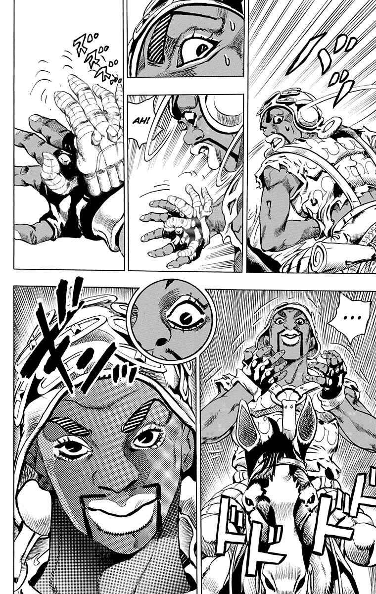 JoJo no Kimyou na Bouken: Part 7 - Steel Ball Run Chapter 9 - Page 11