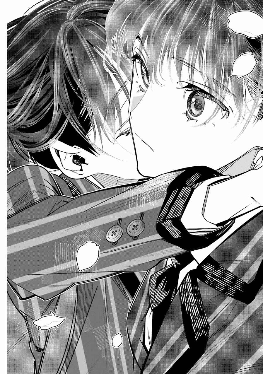 Death Game Manga no Kuromaku Satsujinki no Imouto ni Tensei shite Shippai shita Chapter 24 - Page 20