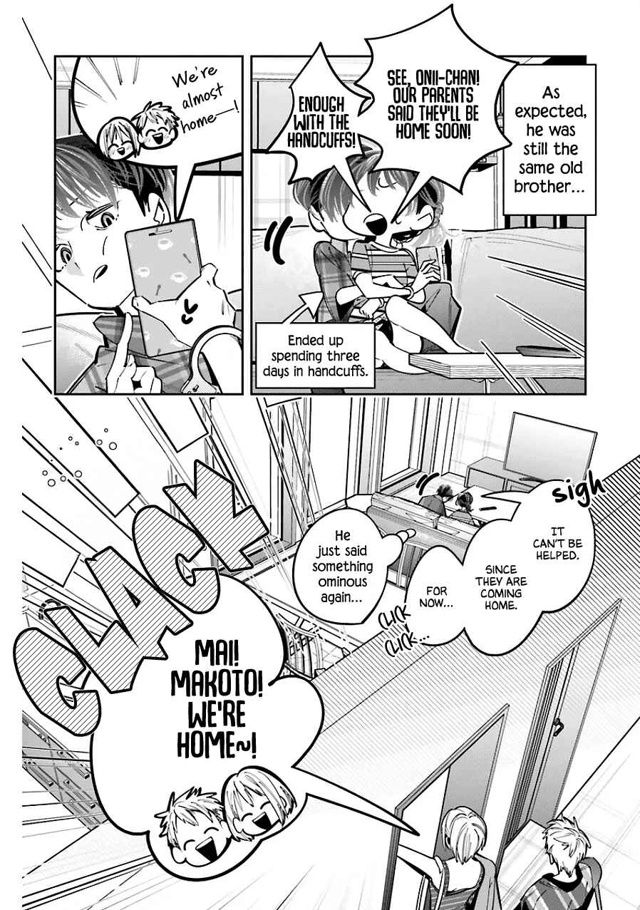 Death Game Manga no Kuromaku Satsujinki no Imouto ni Tensei shite Shippai shita Chapter 24 - Page 4