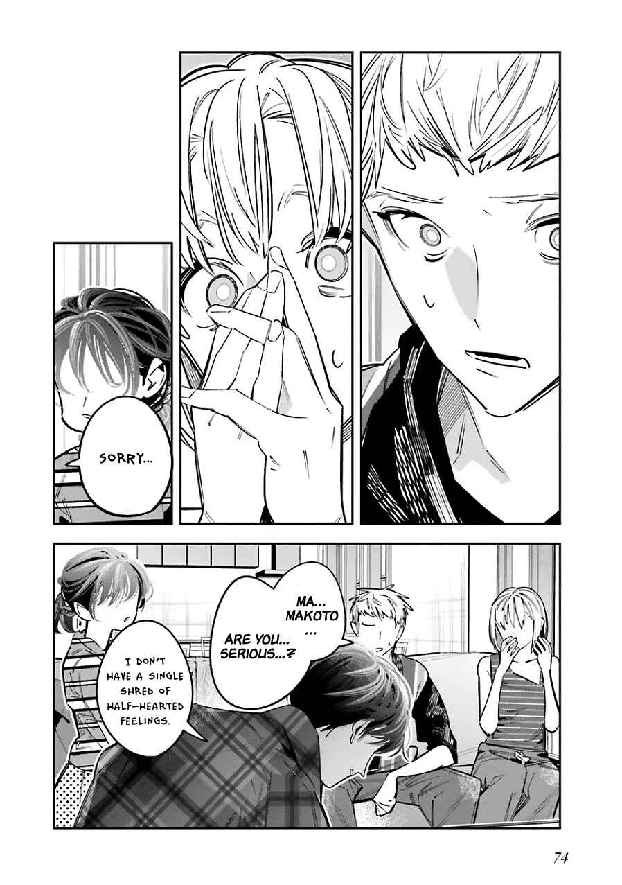 Death Game Manga no Kuromaku Satsujinki no Imouto ni Tensei shite Shippai shita Chapter 24 - Page 8