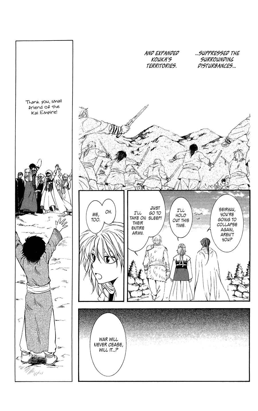 Akatsuki no Yona Chapter 102 - Page 13
