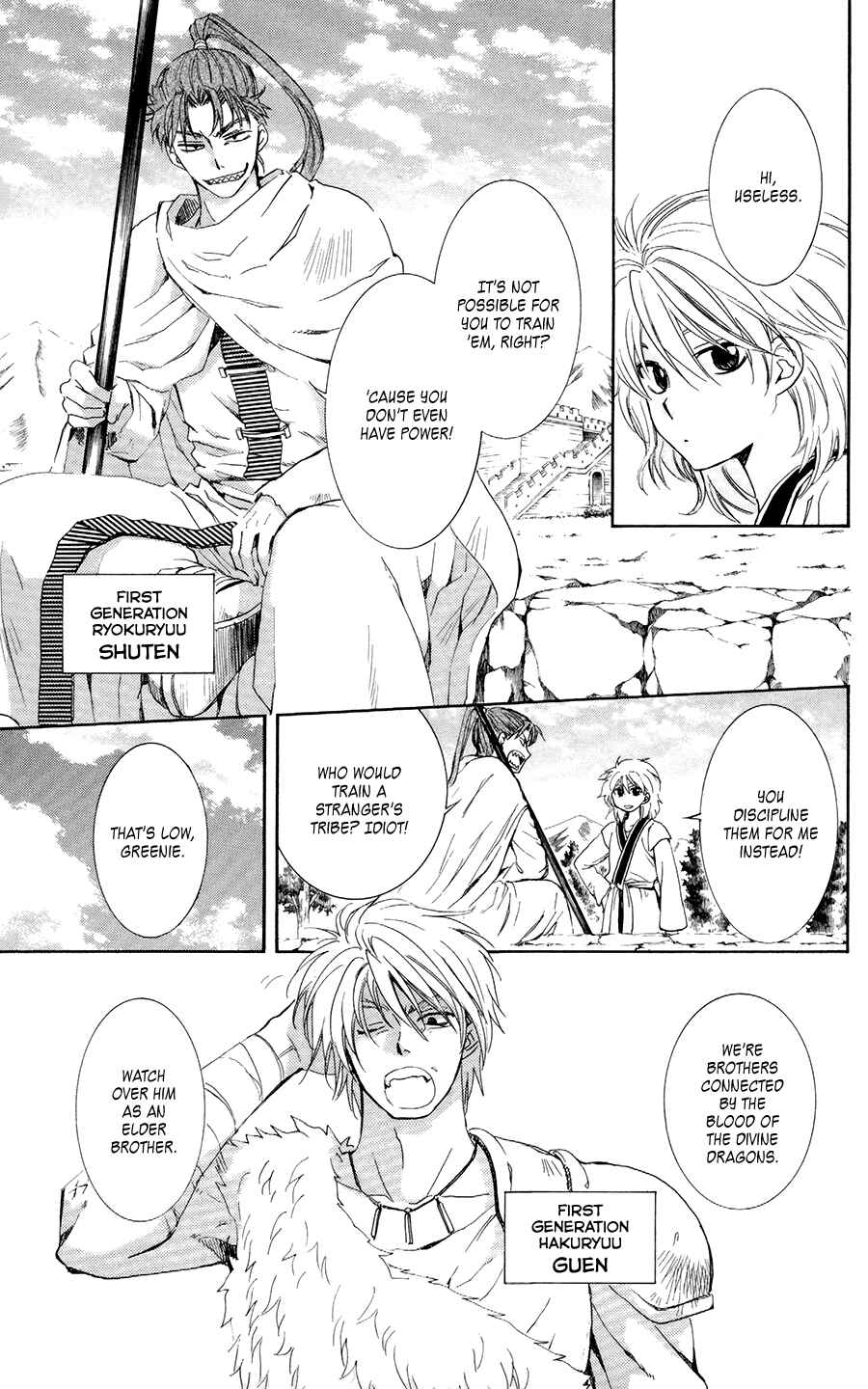 Akatsuki no Yona Chapter 102 - Page 3