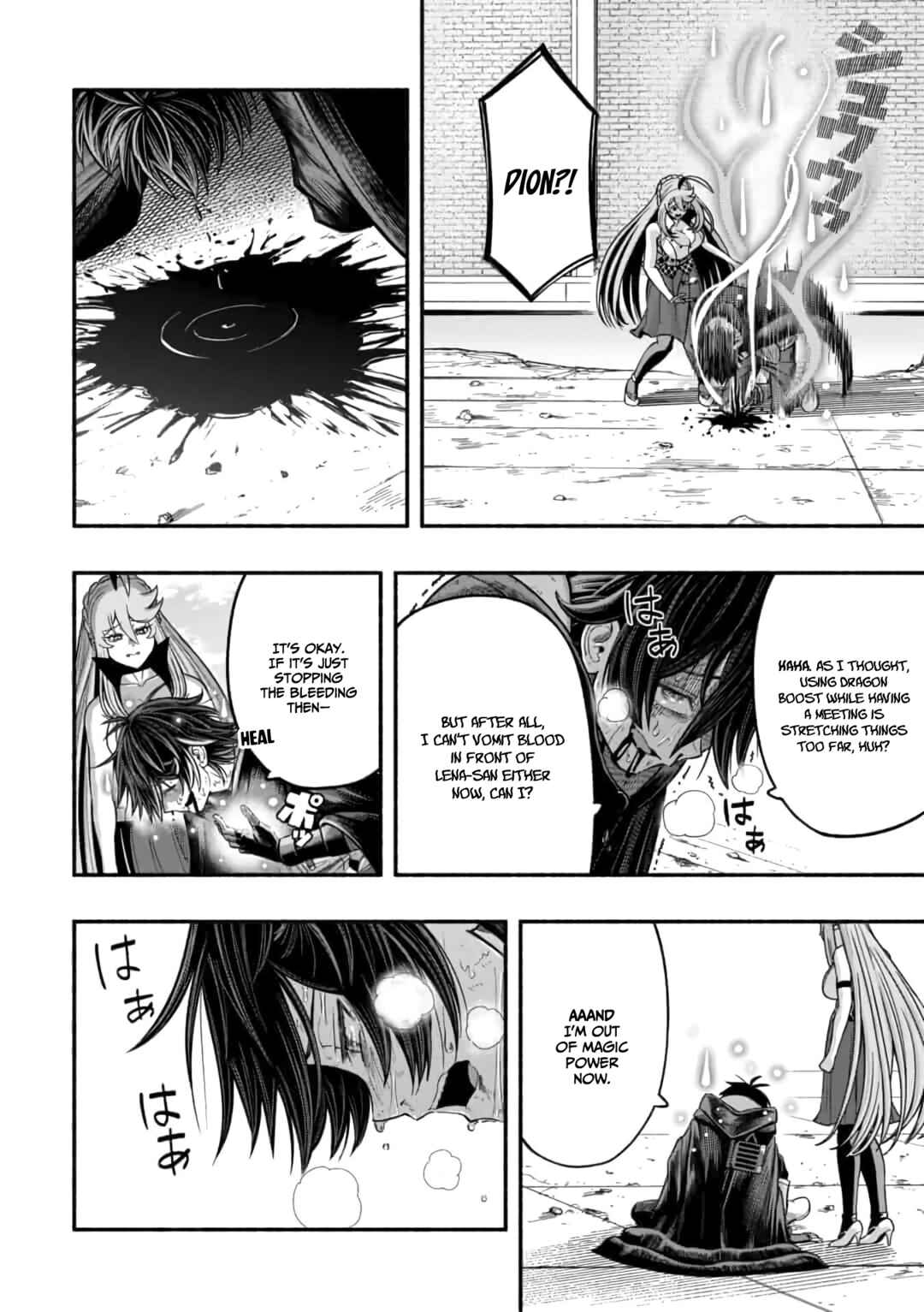 Ryuu to Ayumu Nariagari Boukensha-dou ~Youzumi toshite S-Rank Party kara Tsuihou Sareta Kaifuku Majutsushi, Suterareta Saki de Saikyou no Shinryuu o Fukkatsu Saseteshimau~ Chapter 13 - Page 13