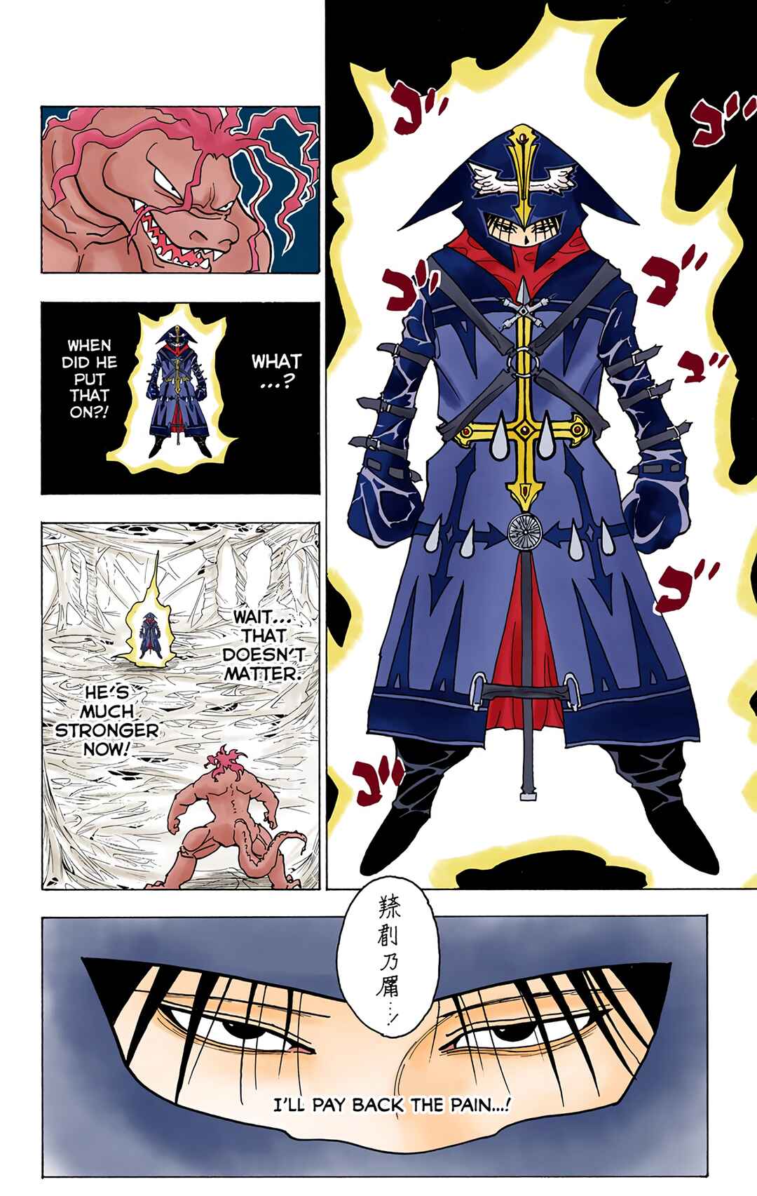 Hunter x Hunter (Official Colored) Chapter 229 - Page 4