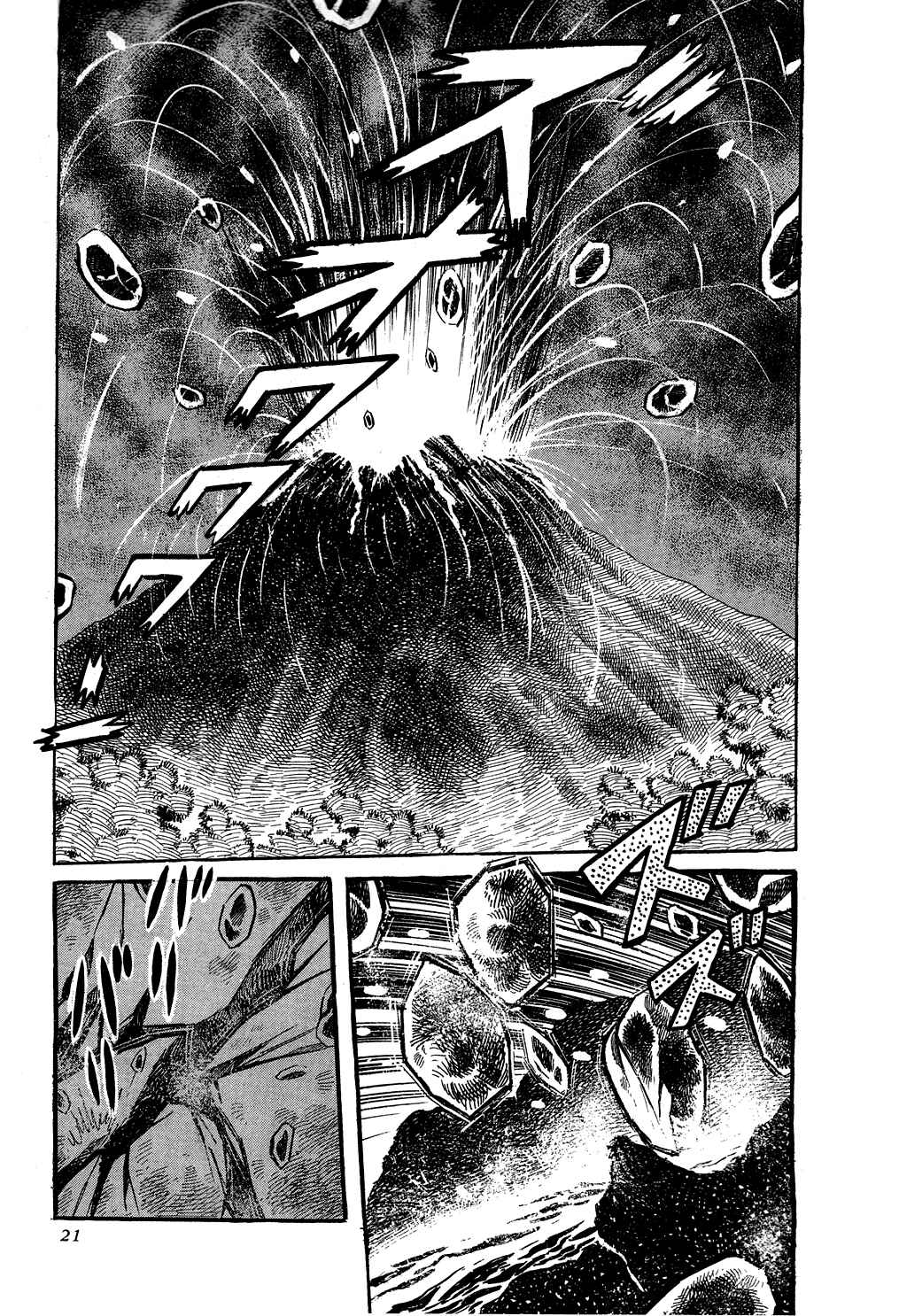 Getter Robo Chapter 0 - Page 25