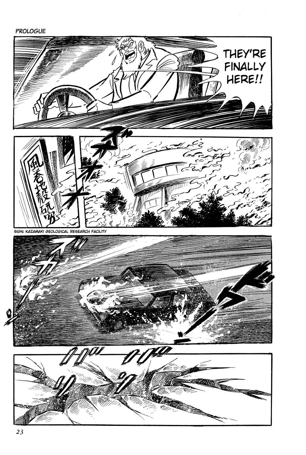 Getter Robo Chapter 0 - Page 27