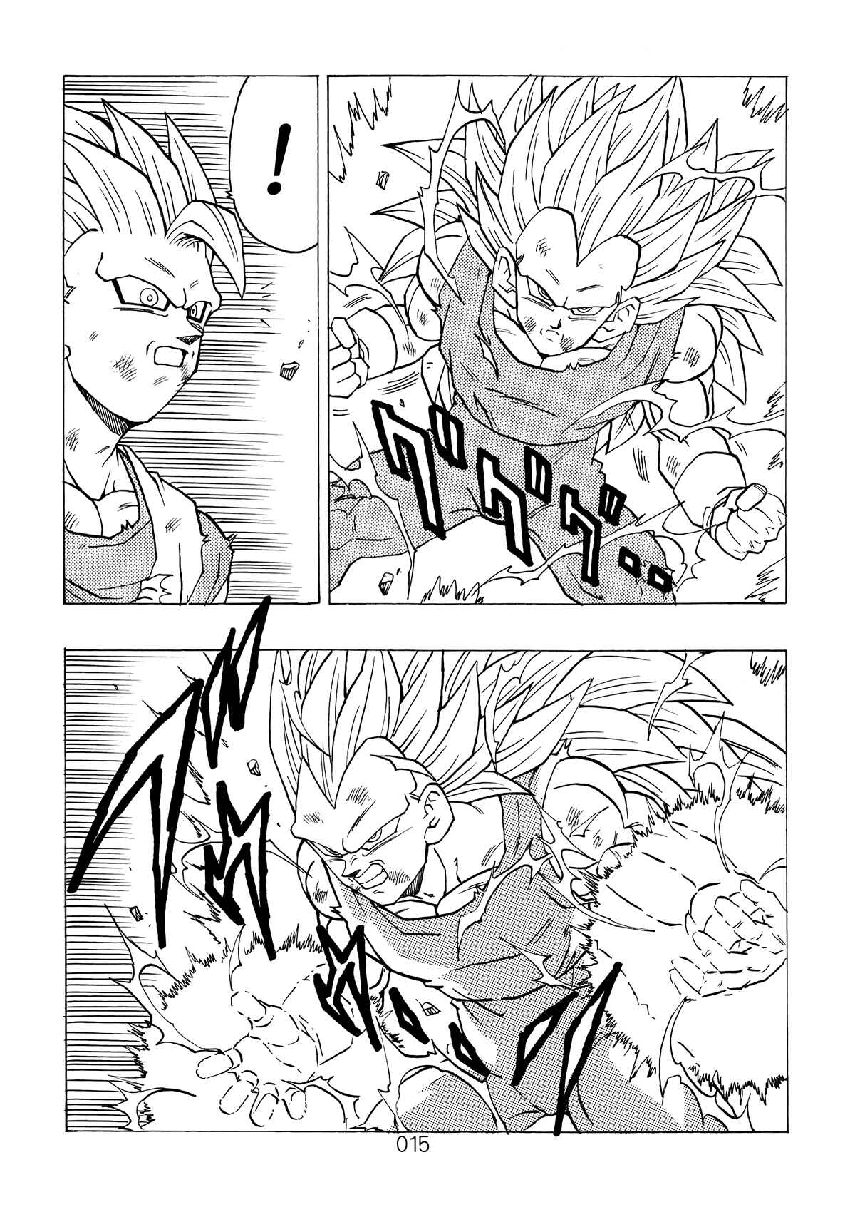 Shin Dragon Ball After Chapter 4 - Page 15