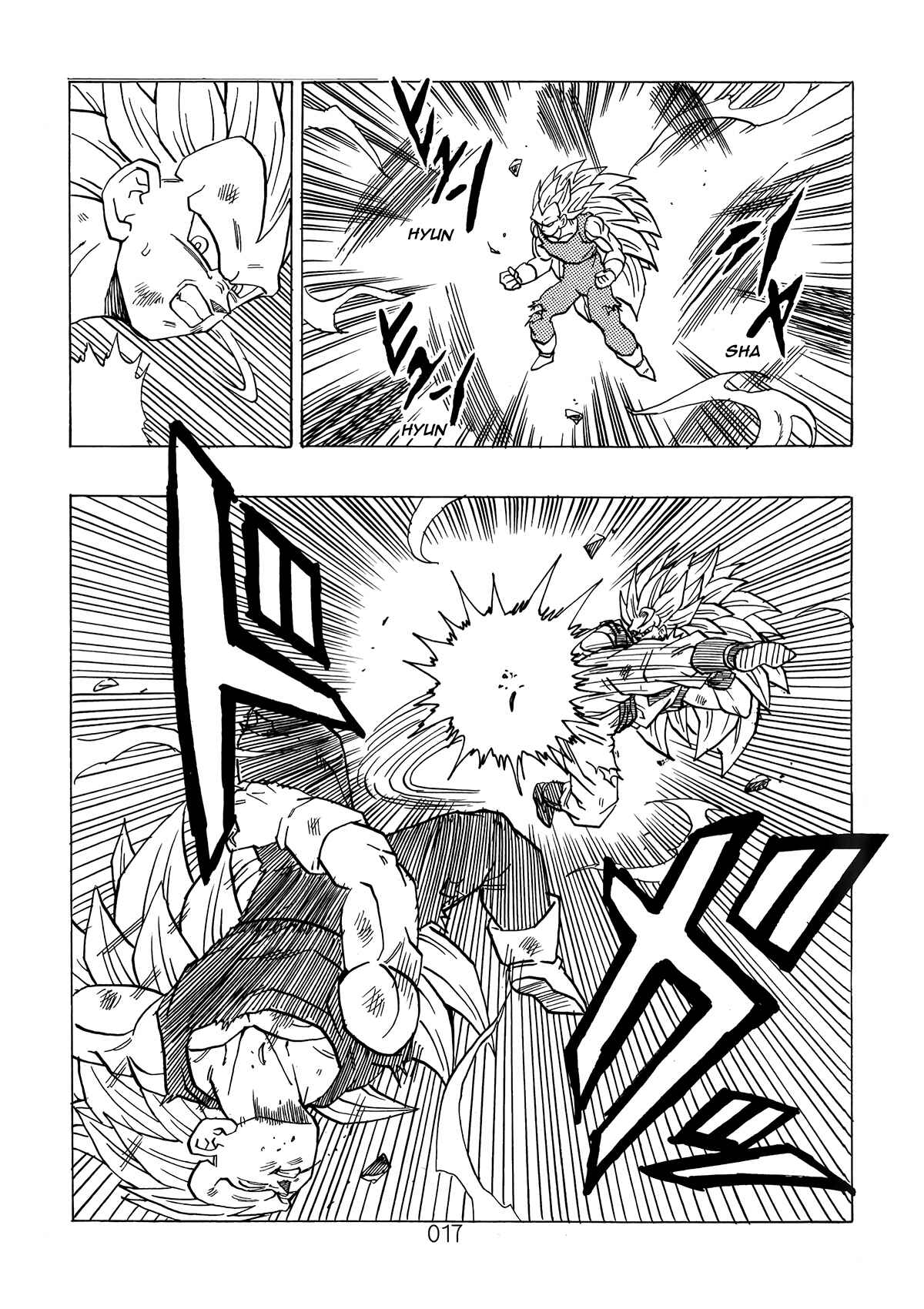 Shin Dragon Ball After Chapter 4 - Page 17