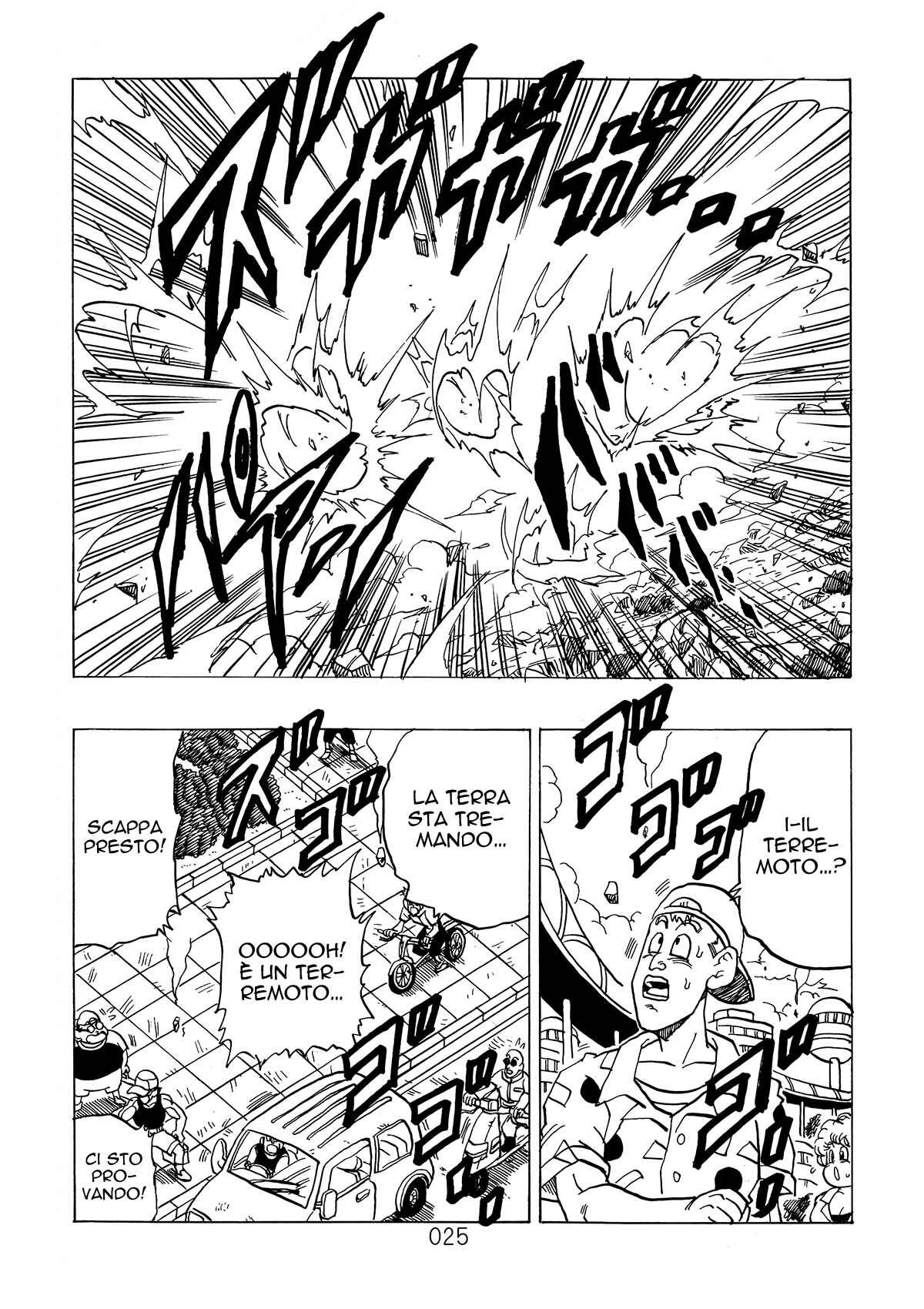 Shin Dragon Ball After Chapter 4 - Page 24
