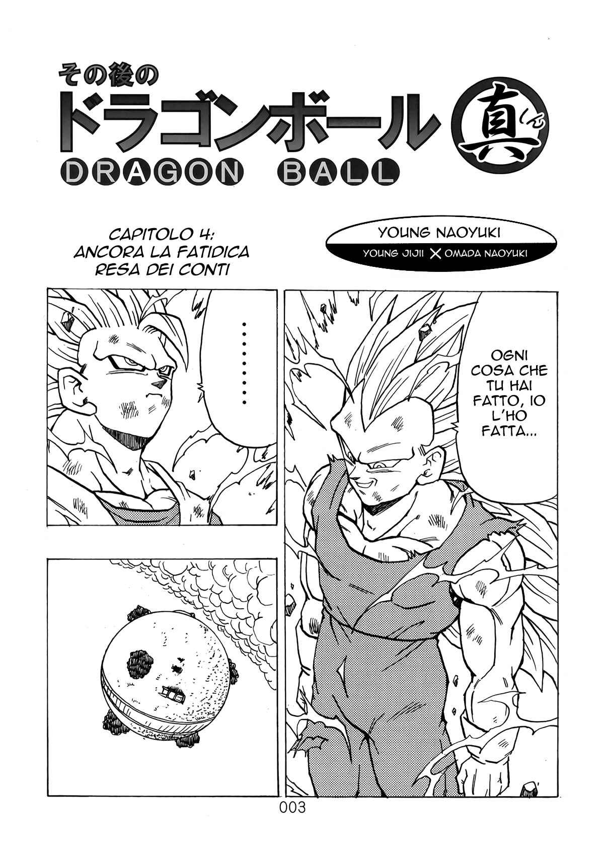 Shin Dragon Ball After Chapter 4 - Page 3
