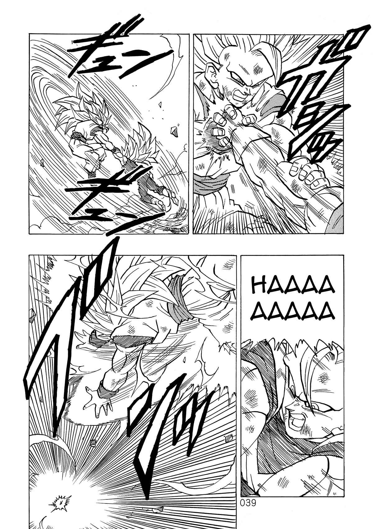 Shin Dragon Ball After Chapter 4 - Page 38