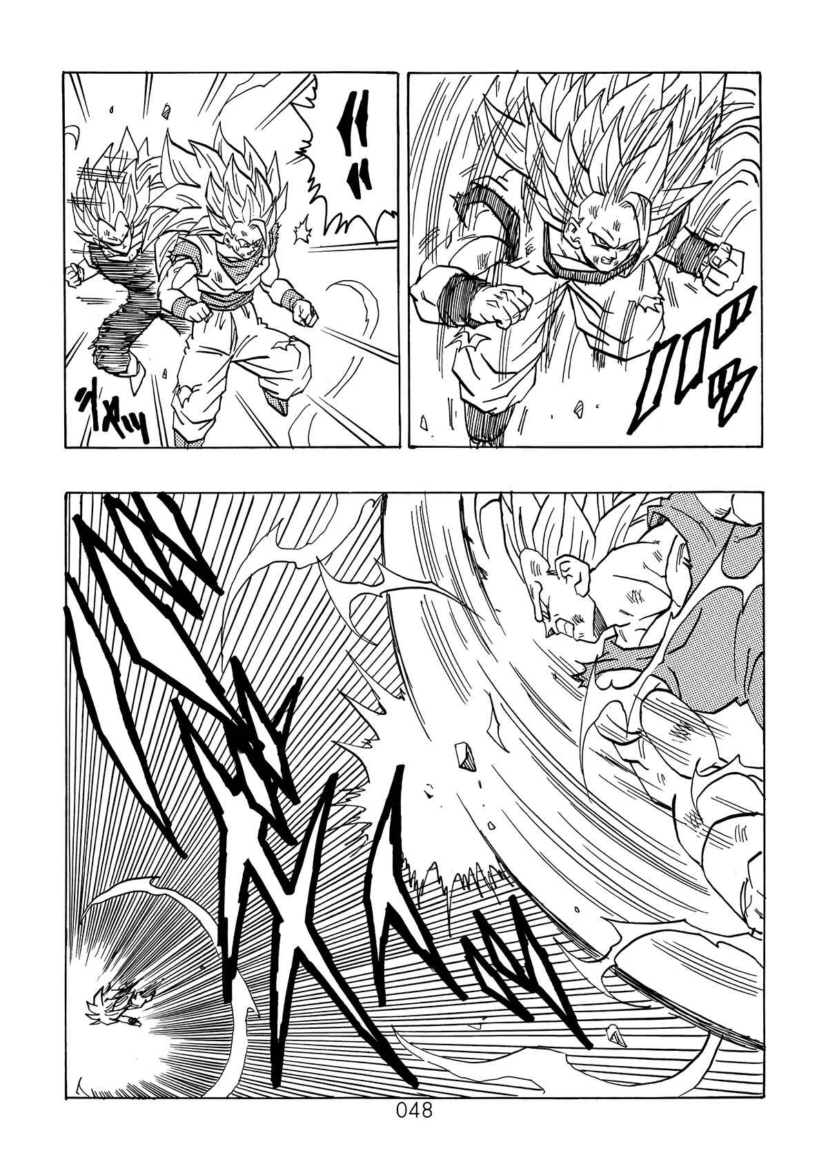 Shin Dragon Ball After Chapter 4 - Page 47