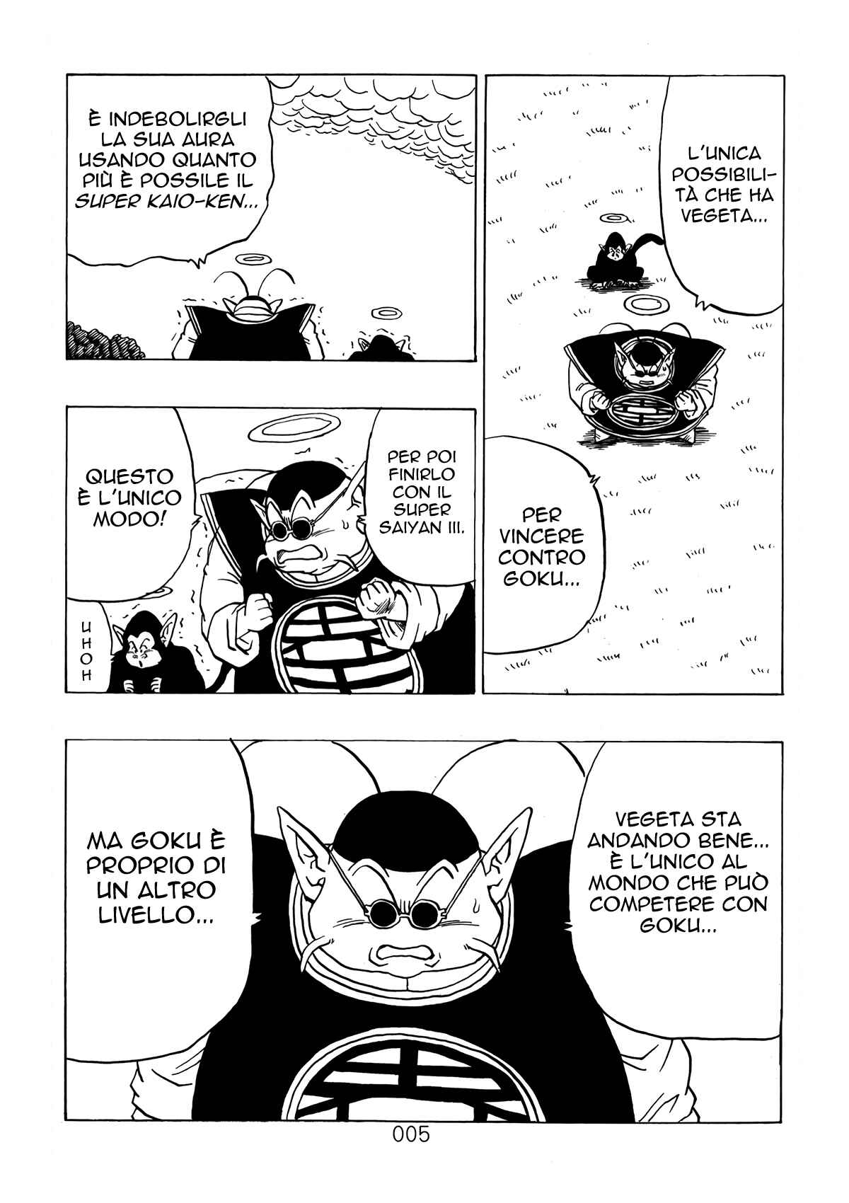 Shin Dragon Ball After Chapter 4 - Page 5