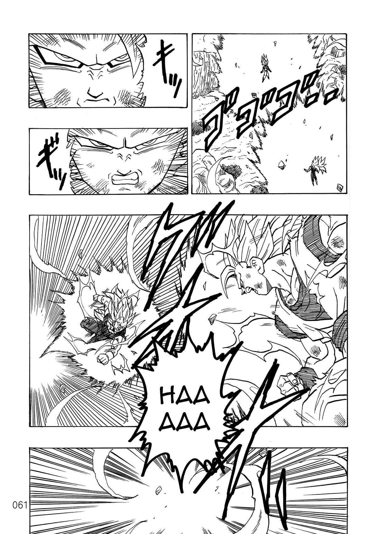 Shin Dragon Ball After Chapter 4 - Page 60