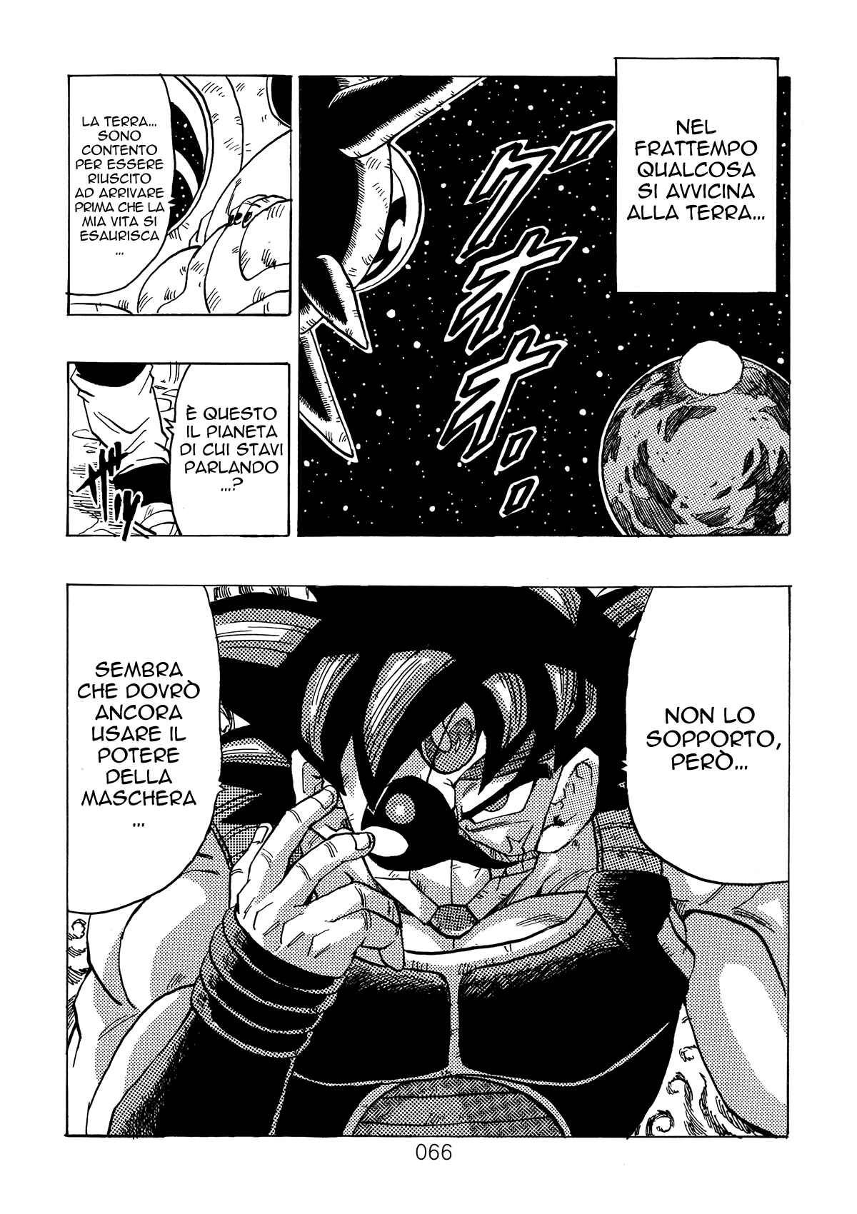 Shin Dragon Ball After Chapter 4 - Page 65