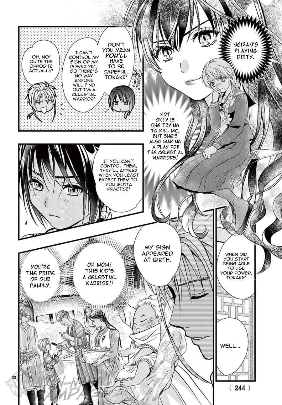 Fushigi Yuugi - Byakko Senki Chapter 9 - Page 23