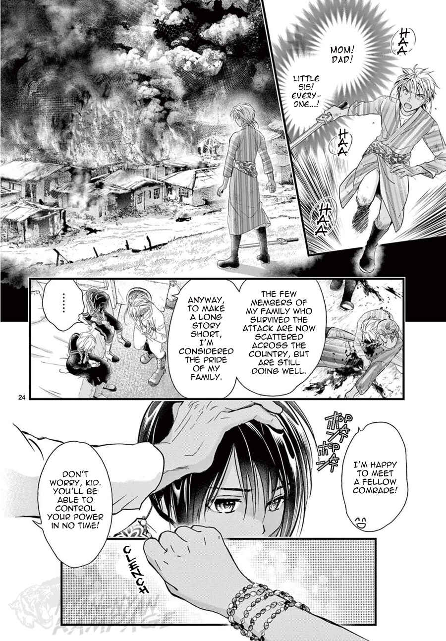 Fushigi Yuugi - Byakko Senki Chapter 9 - Page 25