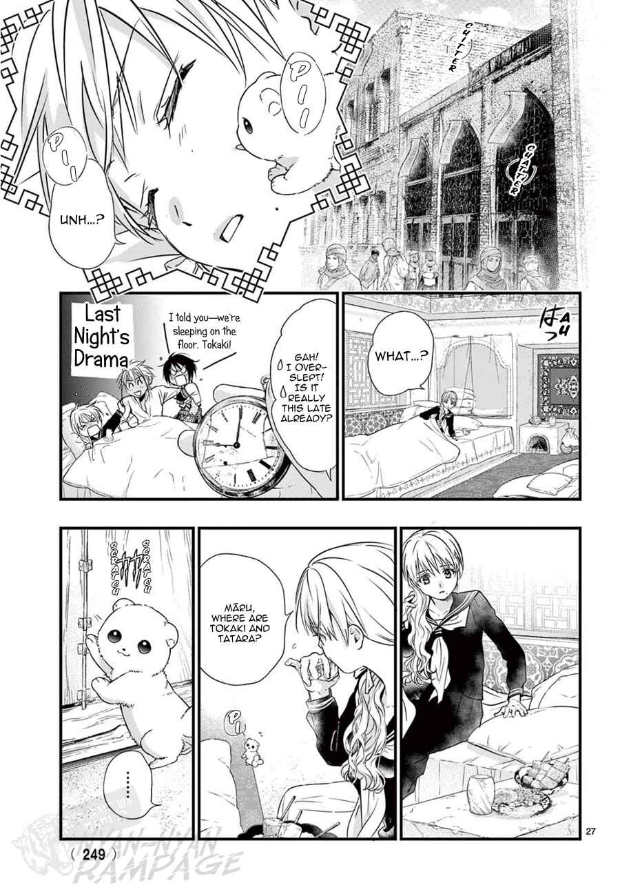 Fushigi Yuugi - Byakko Senki Chapter 9 - Page 28