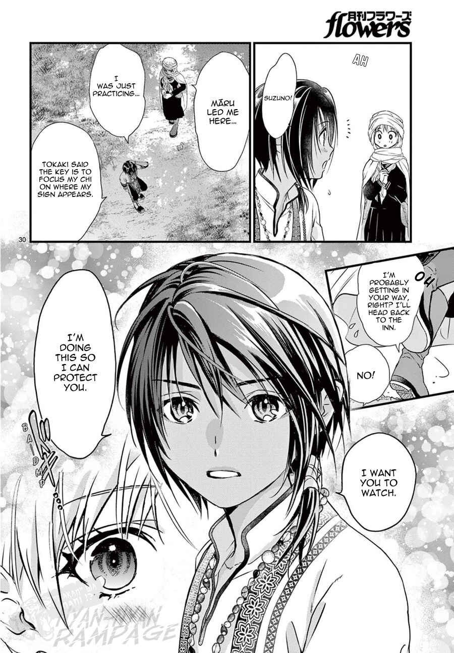Fushigi Yuugi - Byakko Senki Chapter 9 - Page 31