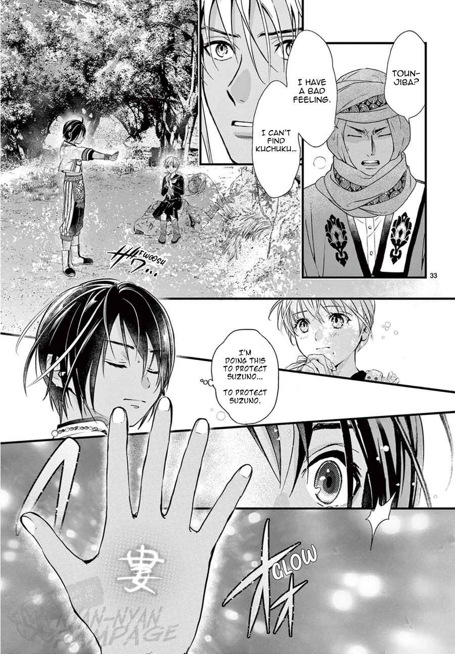 Fushigi Yuugi - Byakko Senki Chapter 9 - Page 34