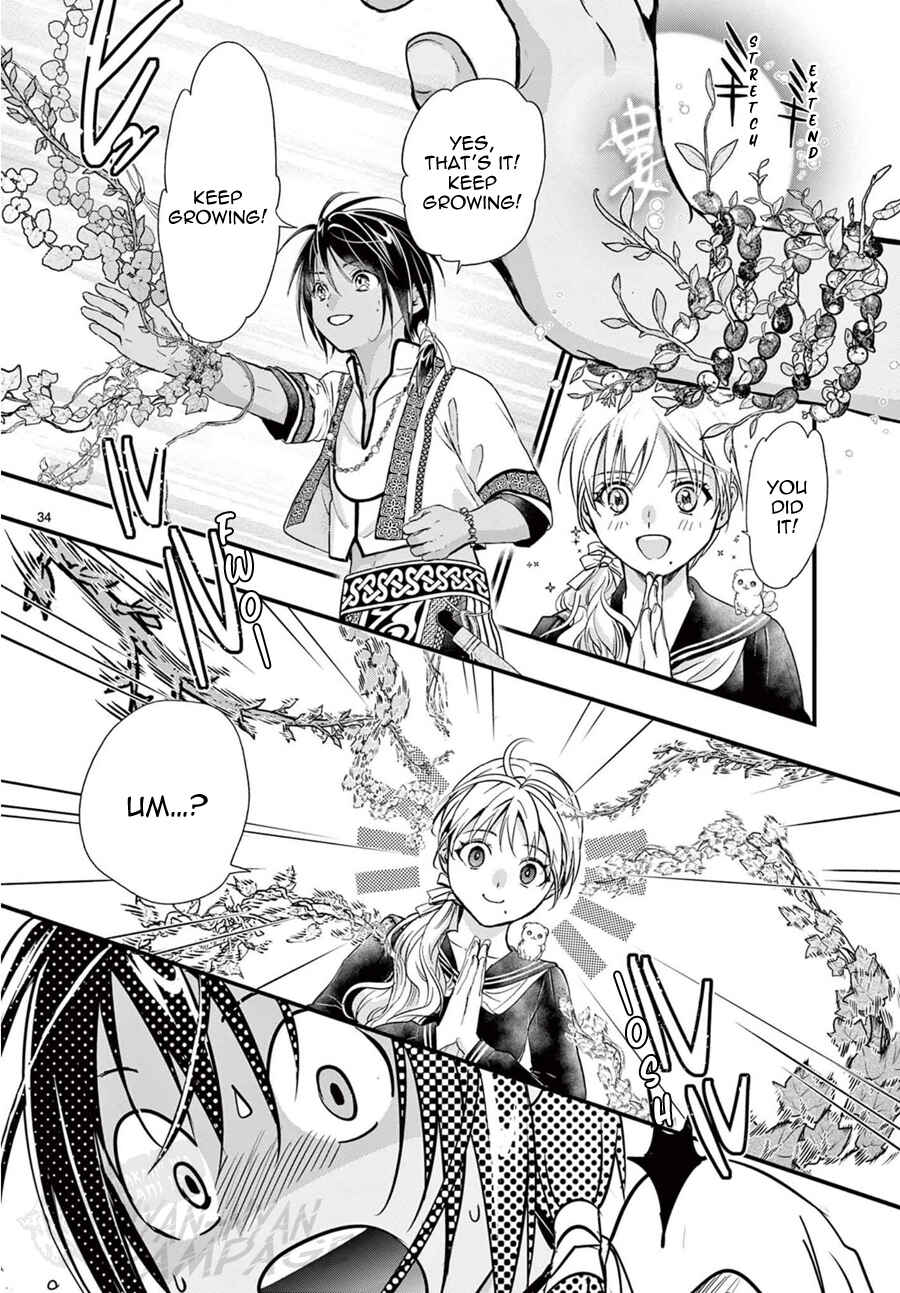 Fushigi Yuugi - Byakko Senki Chapter 9 - Page 35