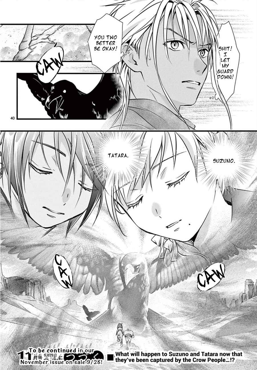 Fushigi Yuugi - Byakko Senki Chapter 9 - Page 41
