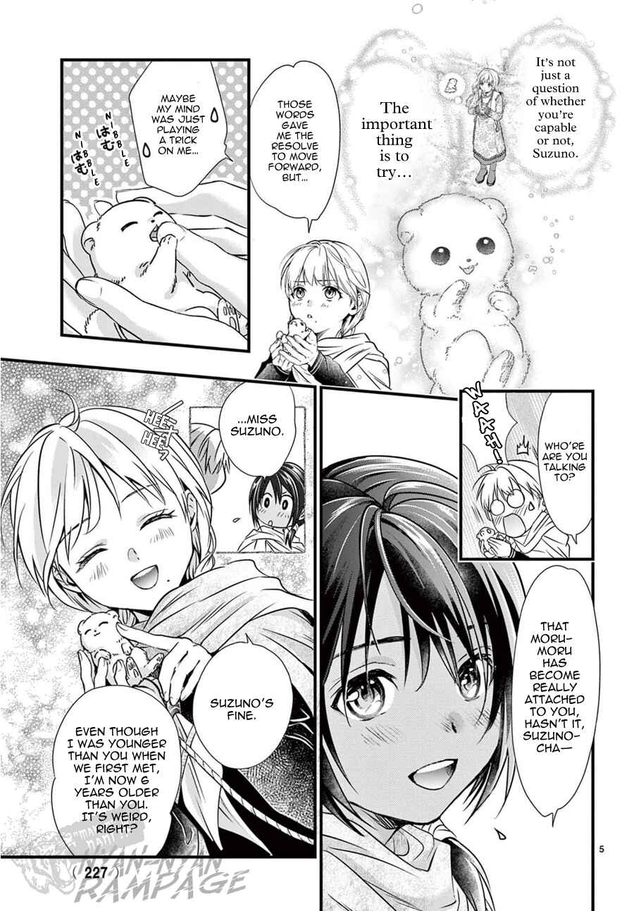 Fushigi Yuugi - Byakko Senki Chapter 9 - Page 6