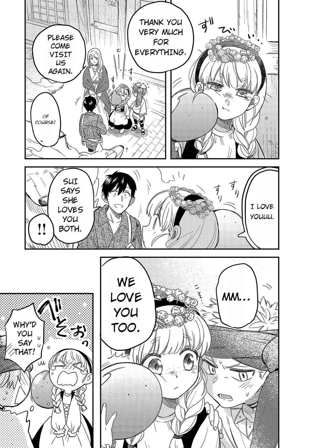 Tondemo Skill de Isekai Hourou Meshi: Sui no Daibouken Chapter 48 - Page 17