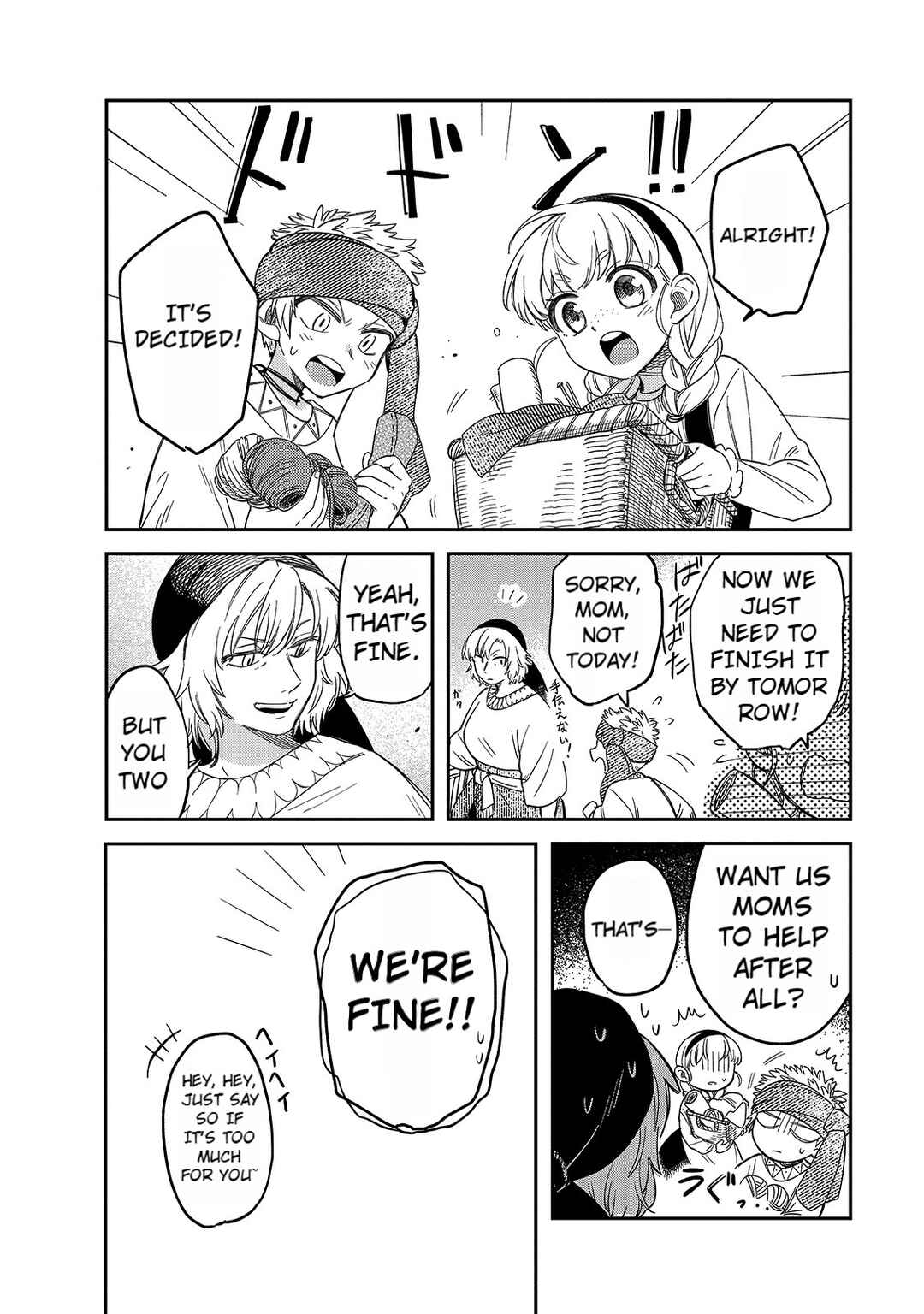 Tondemo Skill de Isekai Hourou Meshi: Sui no Daibouken Chapter 48 - Page 2