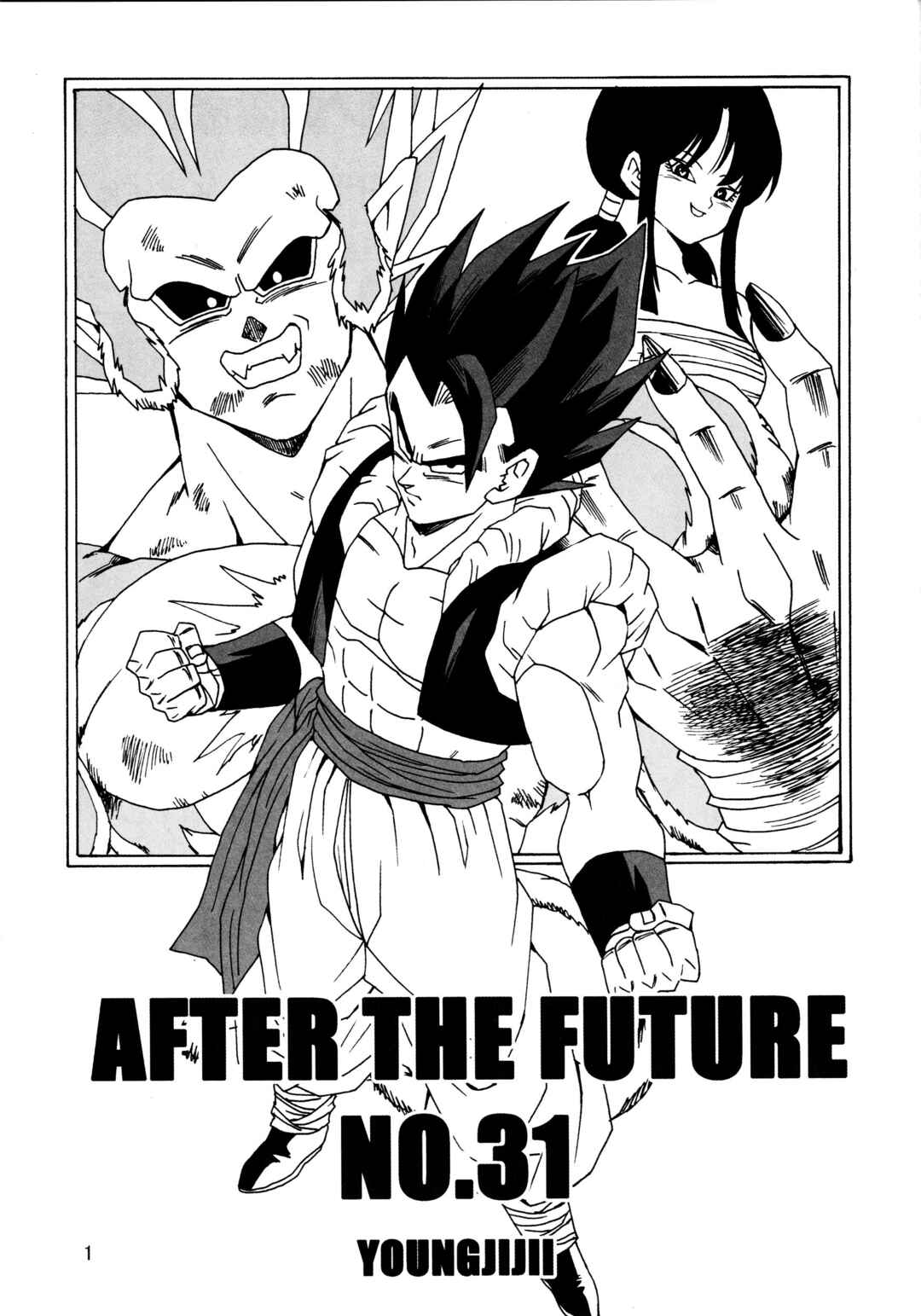 Dragon Ball AF (Young Jijii) Chapter 31 - Page 4