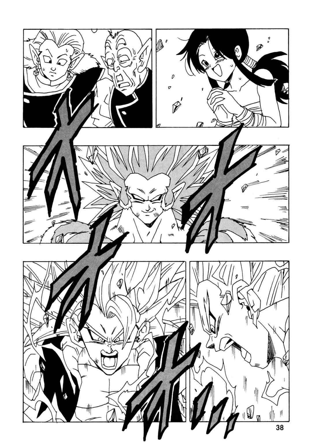 Dragon Ball AF (Young Jijii) Chapter 31 - Page 41