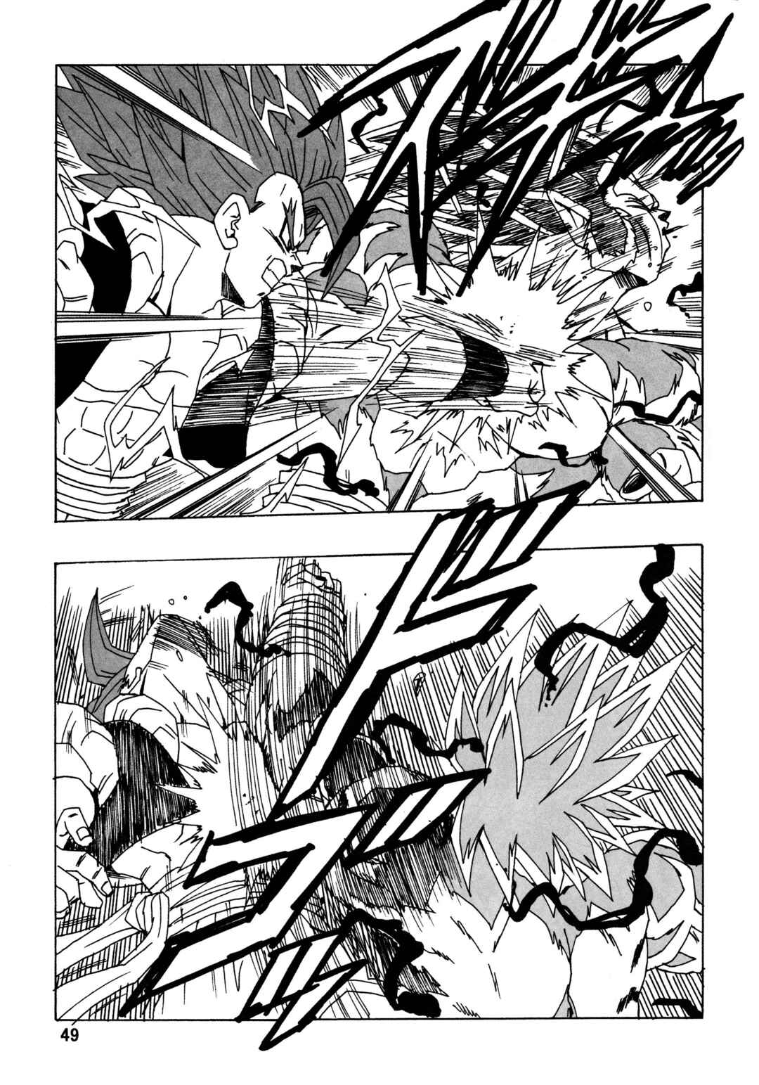 Dragon Ball AF (Young Jijii) Chapter 31 - Page 50